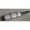 雅马哈款排气管 铝筒排气管 改装摩托车消声器 250CC排量
