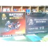 广州美琪摩托车干电池  跨骑车电池