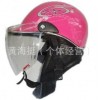 特价电动车头盔 摩托车头盔 头盔 半盔 骑行头盔 多色可选