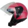 厂家直销电动车头盔 摩托车头盔 冬盔 保暖头盔 头盔 半盔 多色