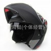 TKD-105双镜片揭面盔 头盔 半盔 电动车摩托车头盔全盔 高档头盔
