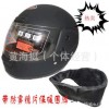 电动车头盔 摩托车头盔 电瓶车头盔 冬盔保暖头盔 全盔