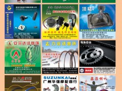 封 二   名企推介