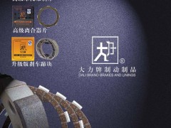 前彩11  广州市广易实业有限公司
