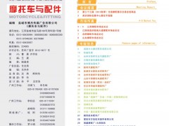 前彩28  目录