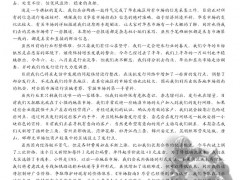 前言