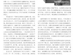 江西南昌洪都南大道摩配市场走访记