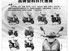 无锡市春申摩配商行