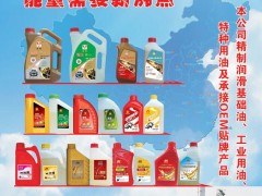 广州美麒润滑油有限公司