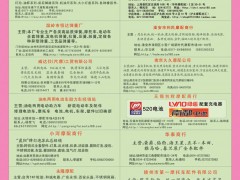 发行网络