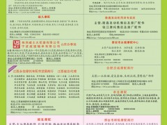 发行网络