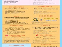 发行网络
