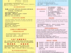 发行网络