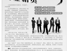 美国“道康宁”石油（中国）控股有限公司