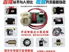 后彩26  重庆引吉纽科技有限公司