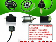 后彩35  广州亚克西机电有限公司