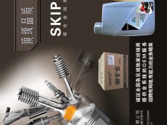 后彩52  无锡富康润滑油有限公司