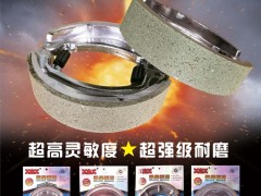 后彩61  佛山市南海里水小明星摩托车配件厂
