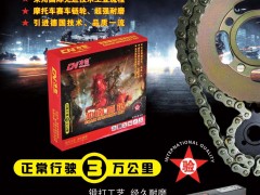 后彩74  重庆川久轮业有限公司