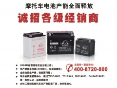 后彩81  理士国际技术有限公司
