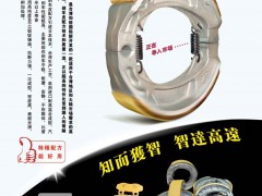 后彩84  台湾和信国际有限公司