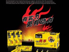 后彩85  宁波慈溪正大（中恒）车业有限公司