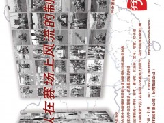 封 底   广州·力天