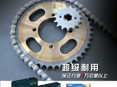 前彩10 广州五羊链条有限公司
