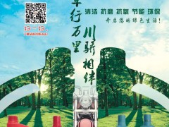 前彩15 香港国际川骄石油化工有限公司