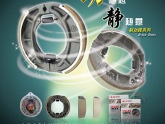前彩18 南安市中兴摩托车配件有限公司