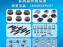 前彩21 得亿部件