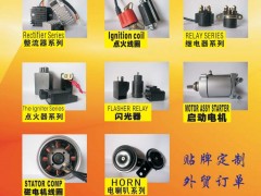 前彩25 重庆金兰电子科技有限公司