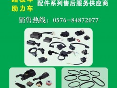 前彩27 金钱部件