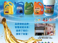 前彩28 阜新华艺润滑油生产有限公司