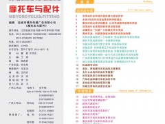 前彩30 目录