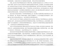 1 前言