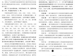 12   机油牌号识别