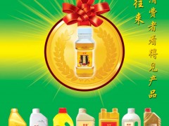 中彩3  潍坊大江润滑油调装厂