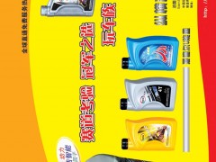 后彩3    石家庄德普嘉商贸有限公司