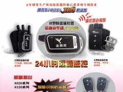后彩4   深圳市金开程科技有限公司