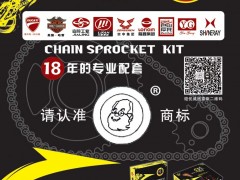 后彩9   重庆铠锐摩托车配件有限公司