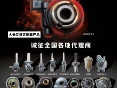 后彩15  福建省晋江市华星电子器件有限公司
