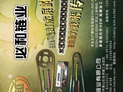 后彩16  杭州必和链业有限公司