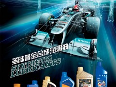 后彩18  淄博雷正润滑油有限公司