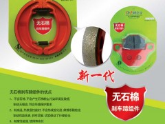 后彩19  泉州市力将机件企业有限公司