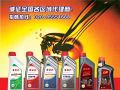 后彩25  广州市金隼润滑油有限公司