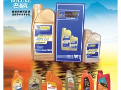 后彩29  淄博临淄金屯油脂化工厂