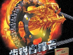 后彩30  广州卓佳机车部件有限公司