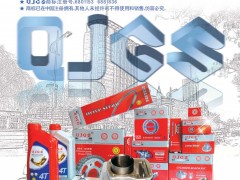 后彩41  钱江铃木零部件有限公司