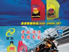 后彩42  北京福力玛石化有限公司